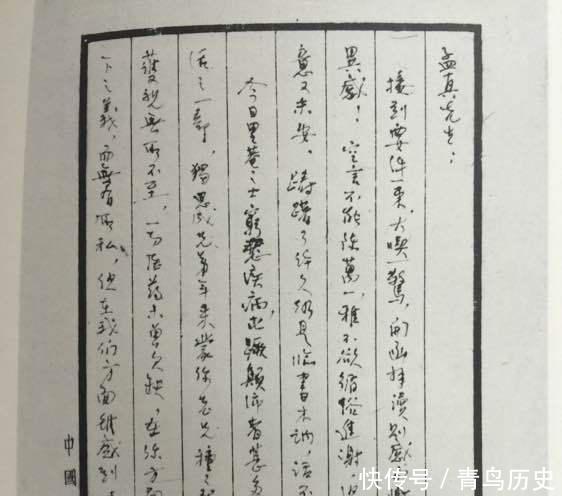 梁思成!林徽因罕见手稿曝光,字迹很是漂亮!林徽因罕见手稿曝光,字迹很是漂亮!