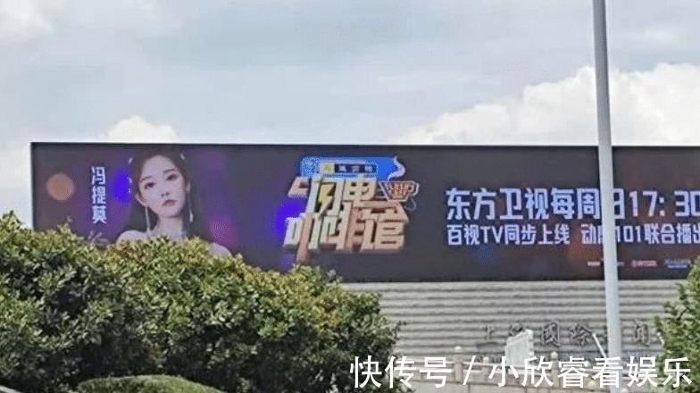 音乐综艺|冯提莫音乐综艺即将上线，东方明珠大屏应援，真的很有排面