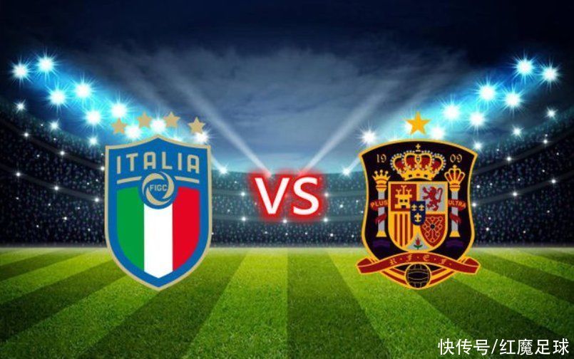 欧足联|欧足联发布意大利对阵西班牙前瞻：八成球迷看好意大利获胜