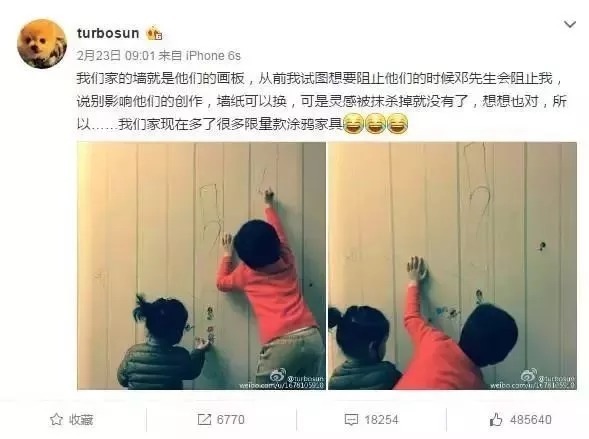 心理学家|这6个迹象,说明你把孩子抚养得很好