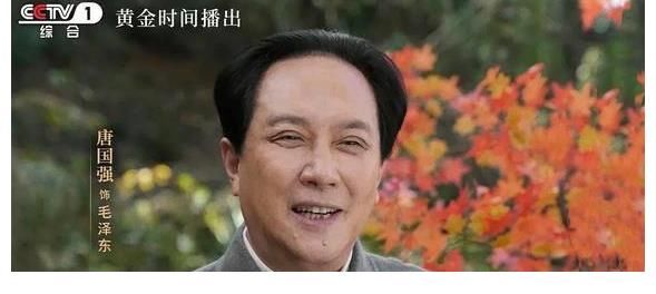 央视《香山叶正红》热播,唐国强等主演显老态,特型演员青黄不接