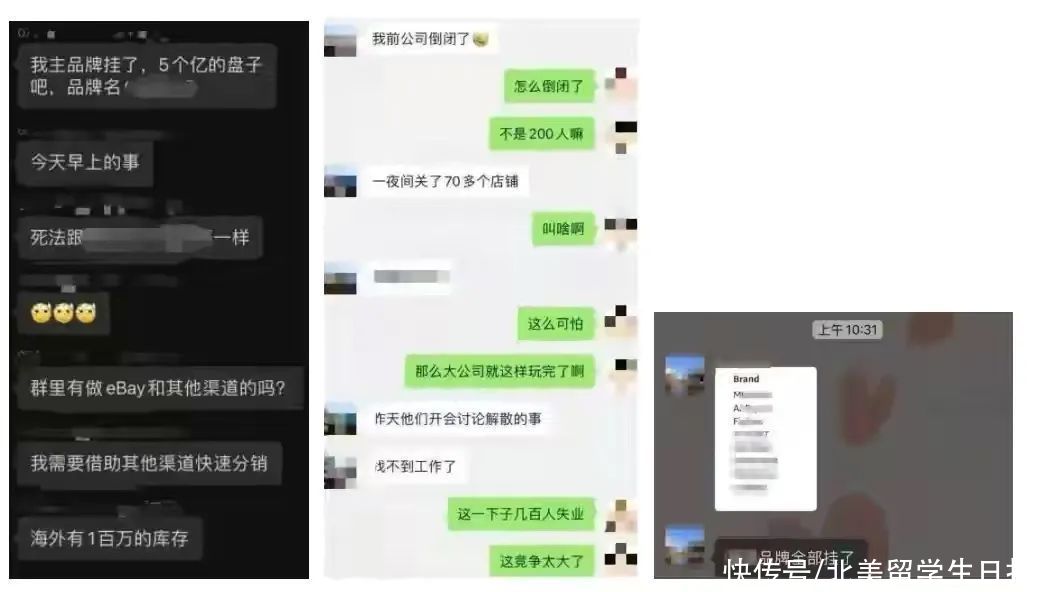 屠刀|还敢刷单？亚马逊对中国商家举起了“屠刀”，百亿资金说封就封