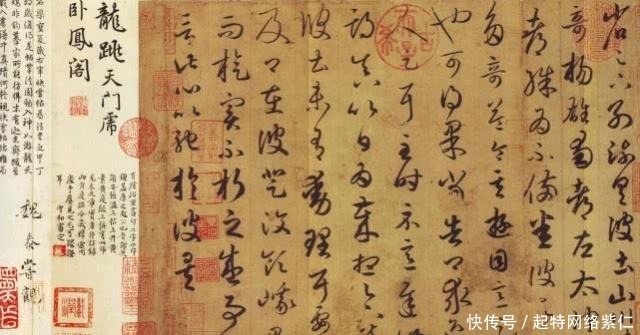 件文物|老人因“肚子痛”睡不着,起身写了一卷书法,被鉴定价值3亿元