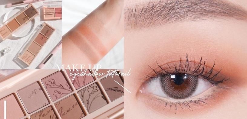 新手超简单“眼影配色”推荐，奶茶色眼影画法教学，自然消肿