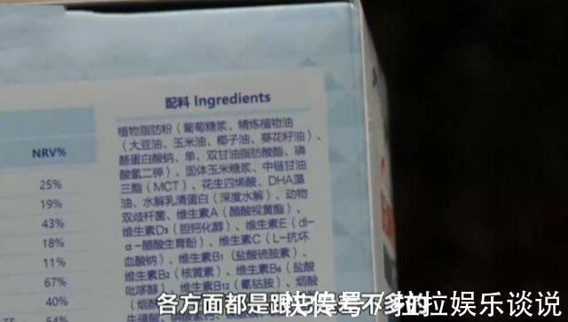 奶粉|宝宝2个月喝掉12罐奶粉,才发现是“固体饮料”家长也慌了