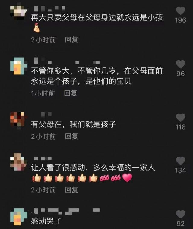 最自豪的一句炫耀：“这是谁啊？”“我妈！”