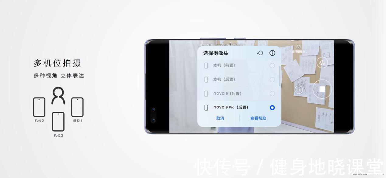 华为nov华为nova9核心功能出炉,nova8低至百元创悲惨纪录