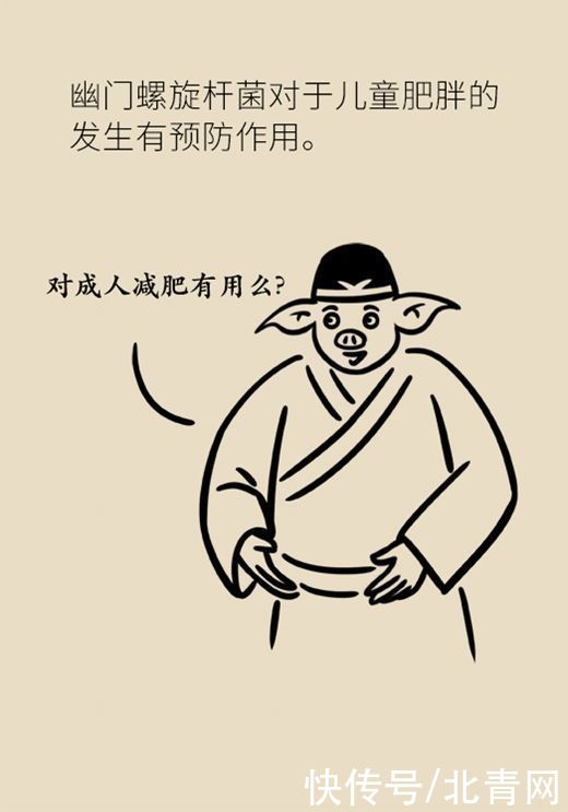 治病|杀菌就是治病？重新认识幽门螺旋杆菌和胃癌的关系