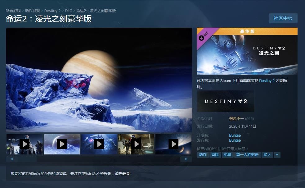 销量|Steam一周销量榜：恐鬼症五连冠失败，这DLC登顶还被骂