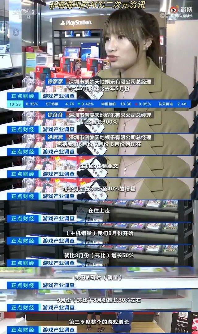 春天|宅文化爆发！疫情期间游戏主机卖断货，游戏行业的春天来了？