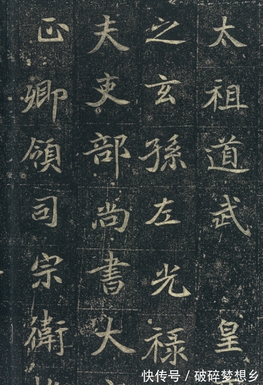 北魏&河南洛阳一农民挖出一块北魏碑刻,这字超越颜柳欧赵,清新遒美