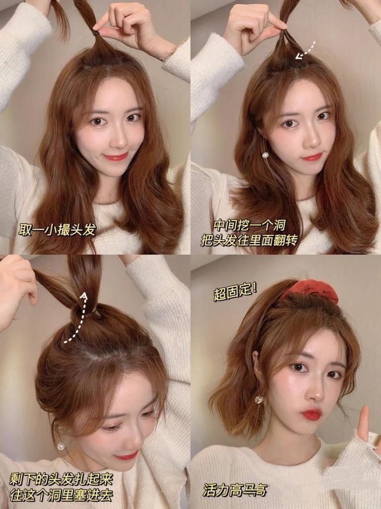 小笨手|新年就要美美的,5款好看的卷发造型,小笨手也能学会