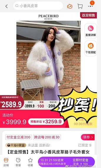 知名品牌再出事！此前曾多次被罚