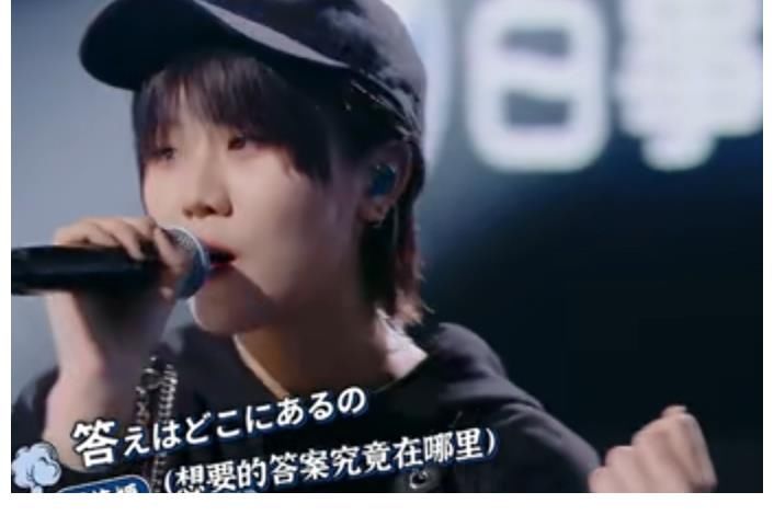 王源|明日5:原生影响创作?王源犀利评价!北四班完胜东一班!