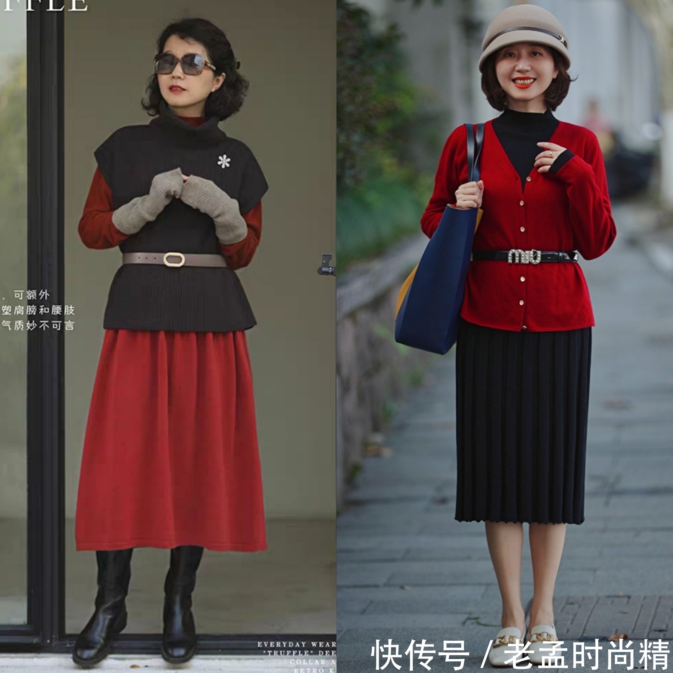 40+女人穿衣别再“老一套”,有品位显高级的气质穿搭更吸睛