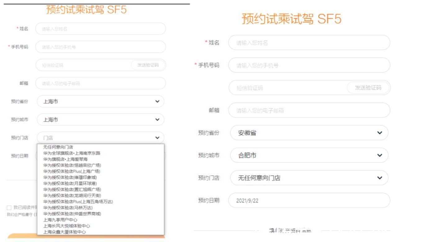 极狐|经销商没信心，华为卖车被“泼了冷水”？
