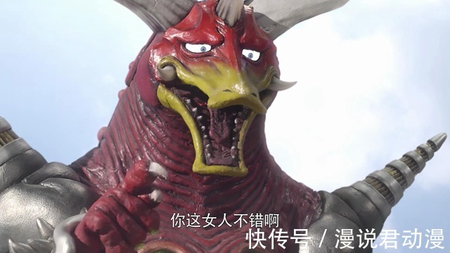 伊格尼斯|特利迦第20集预告:蓝色兽神因爱生恨,结名骑扫把从天而降