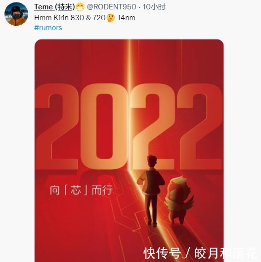 cinno rese业内麒麟芯片月出货仍超百万,下一代将采用14nm工艺