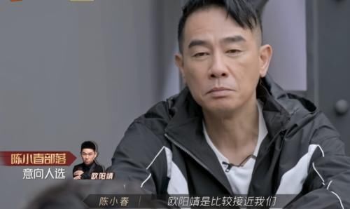 陈辉|敖犬的挽留，麦亨利的自救，间接把欧阳靖送进了二公淘汰名单