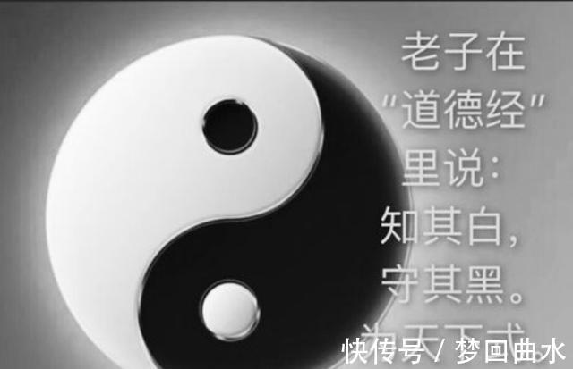 尹喜&“知其白,守其黑,为天下式”,该怎么样理解这句话呢?