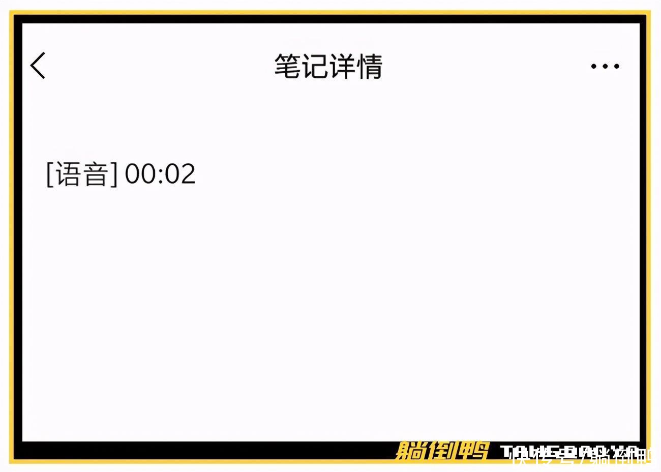 聊天记录|微信终于能转发语音了！快试试