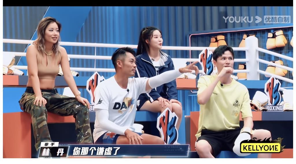 拳击比赛|拳拳到肉！张伟丽1打24，这档拳击新综艺确实够凶猛