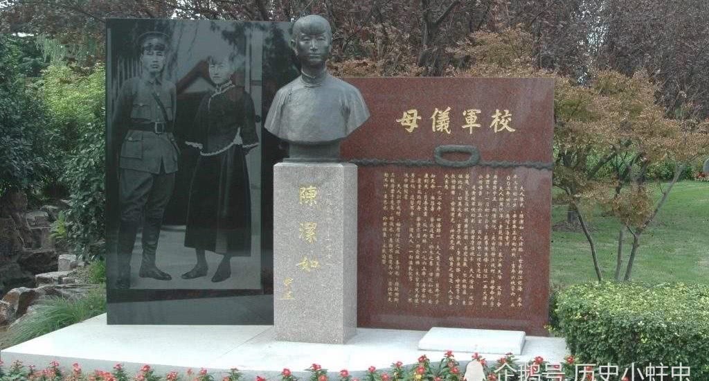 孤独|蒋介石与前妻陈洁如:老蒋晚年致歉,陈洁如孤独离世