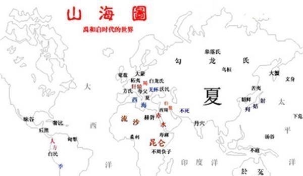 上古奇书&山海经中意外发现一离奇记载, 若被证实, 所有谜底将被解开