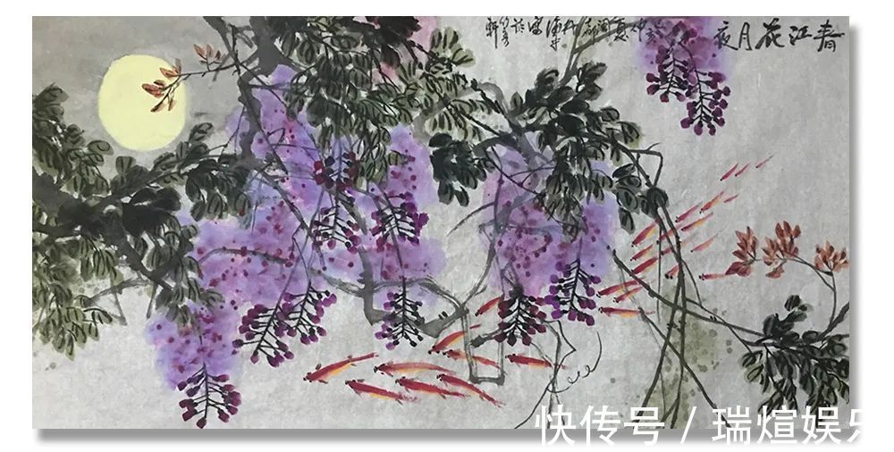 中国画&《大美为真》中国当代书画名家学术邀请展—林海平