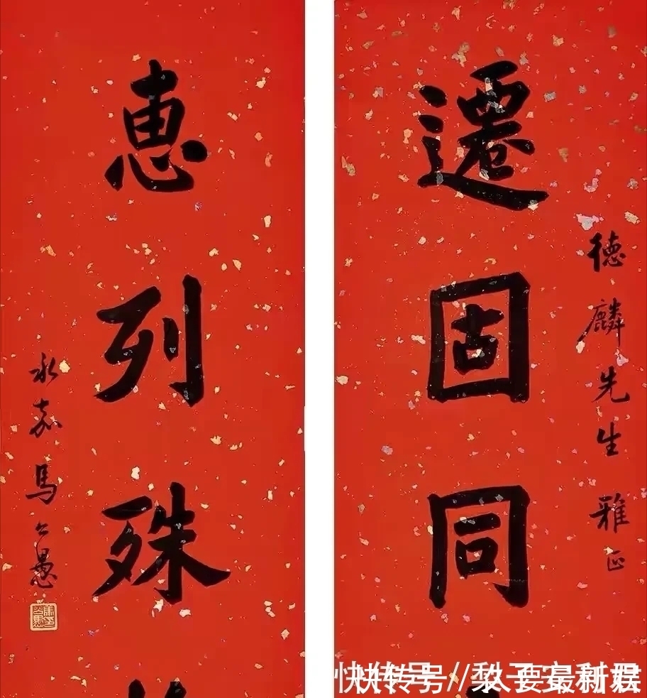 马公愚&他被誉为“书法宗匠”,其书法师法“二王”,古今相容,艺苑全才