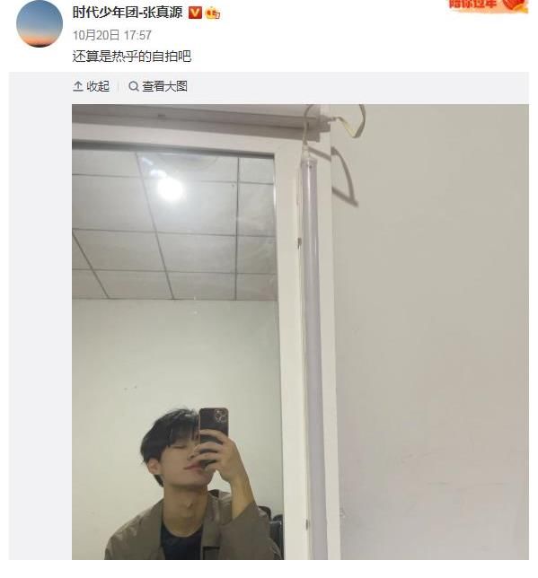 TNT录《环游记》,因年龄无法合体,亮相成员在粉丝意料之外