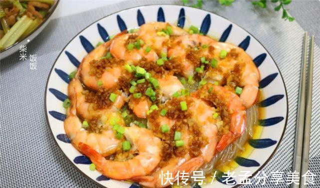 秋天多吃蒸菜,这8道做法都简单,少油少盐,滋润好吃不上火