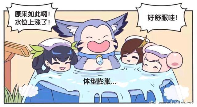 女生|王者荣耀漫画:梦琪第一次和女生一起泡温泉、体型膨胀还有妙用?