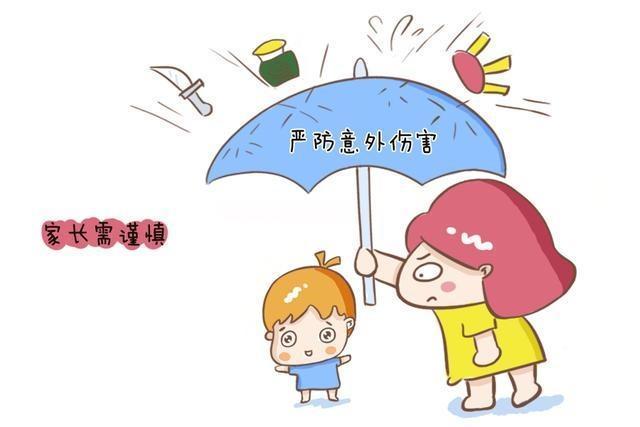 地方|当宝宝学会爬行或走路后,家里这些地方要注意,避免意外发生!