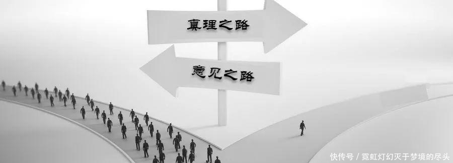 真理|坤鹏论:真正的哲学思想从巴门尼德开始(下)