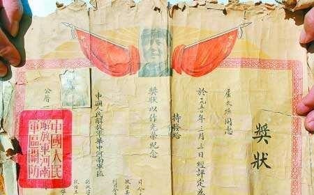  真实|老兵隐姓埋名60年，在遗物中发现张“破纸”，才暴露出真实身份