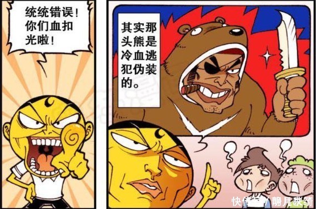 折磨|星太奇：奋豆的智商测试不简单，古老师直接被折磨疯掉了！