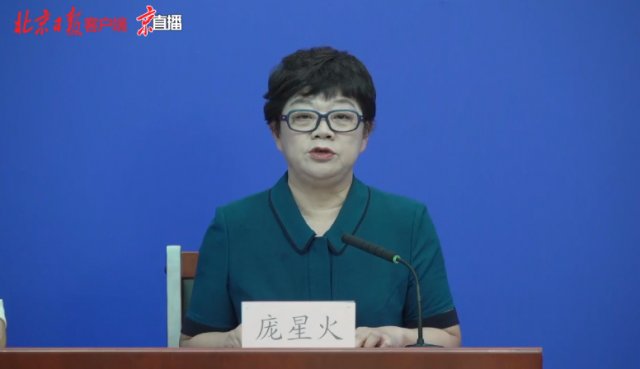 定点医院|再寻人！到过北京这些场所的，请报告！