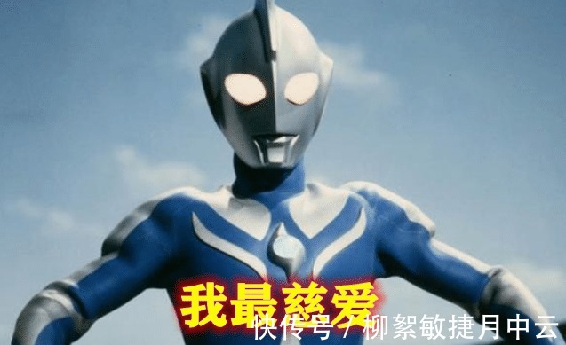 艾斯|奥特曼的性格,艾斯冷血,迪迦稳重,高斯慈爱,他我最无情