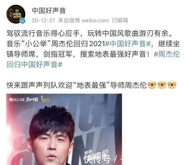 擔任|李榮浩同時擔任2021《好聲音》和2021《新說唱》導師你怎么看