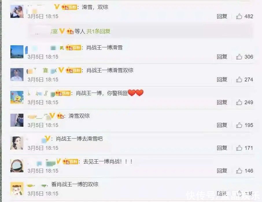 王一博和肖战共同录制综艺？粉丝很期待，但想想就明白不可能