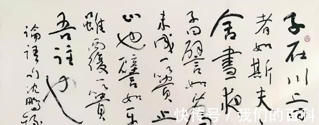 好与坏|沈鹏书法被批错字连篇,开创了以丑为美的书法时代,冤吗!