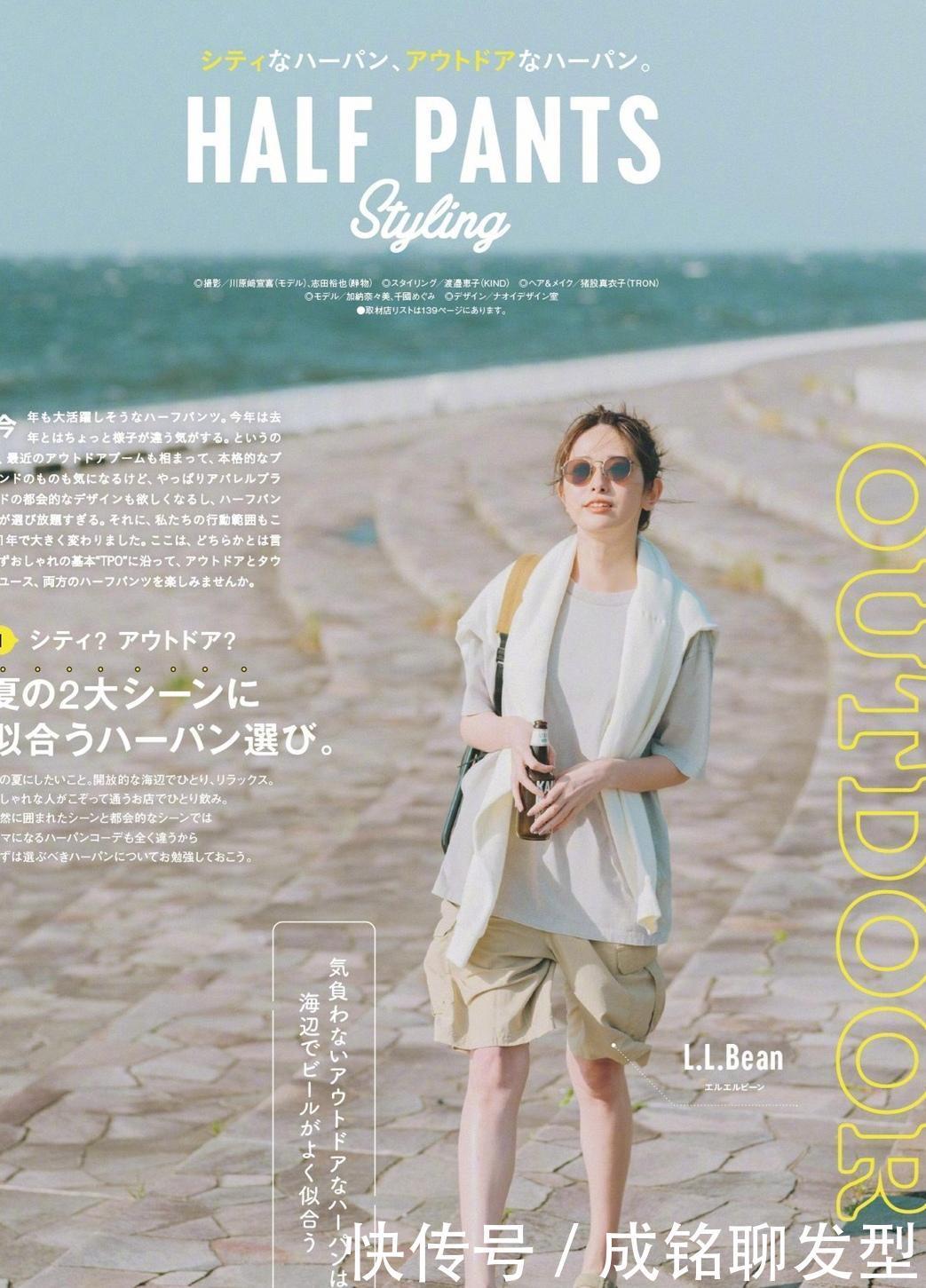 耐看|年过四十“保守”穿搭更耐看!基础款单品百搭又清爽,减龄又高级