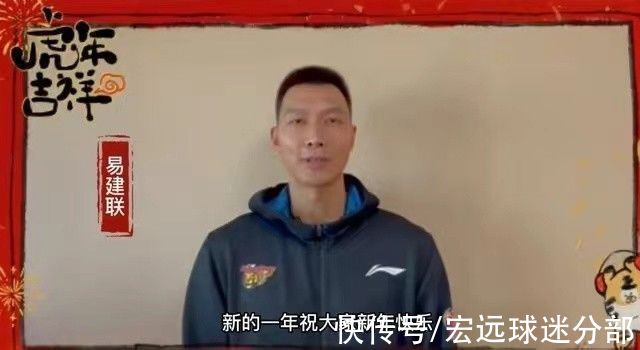 璐璐|诚意满满！广东东莞大益男篮全体将士给大家拜年啦