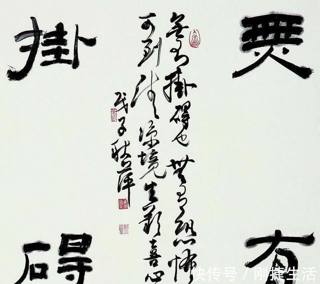 胡秋萍#胡秋萍草书虽然大气磅礴,但是上乘之作还需要精研笔法,你认同?