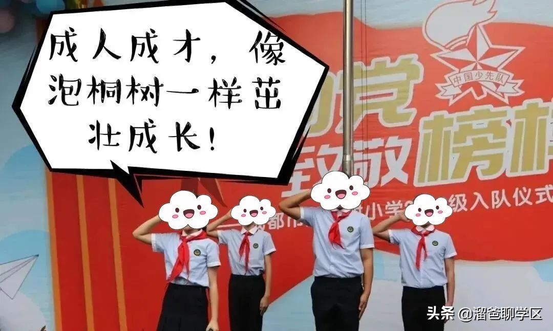 西胜街|成都“老破小”指导价最高打4折