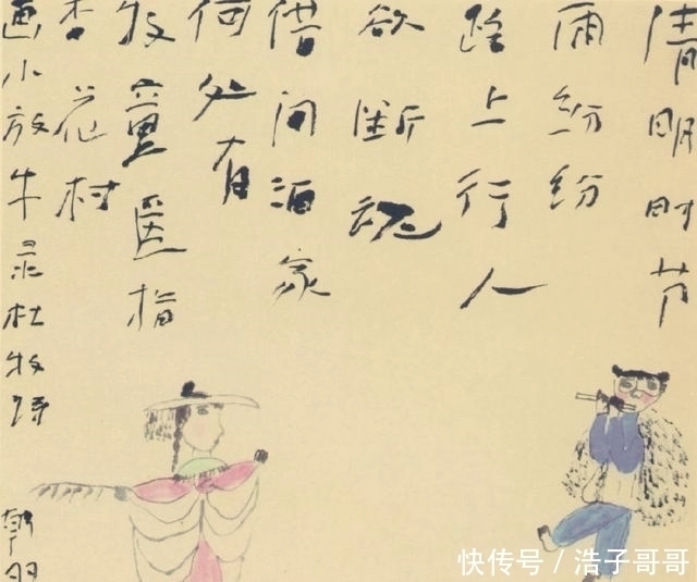 中国画|画“三个和尚”的韩羽,书法写得很“土味”,是没传统的胡来吗?