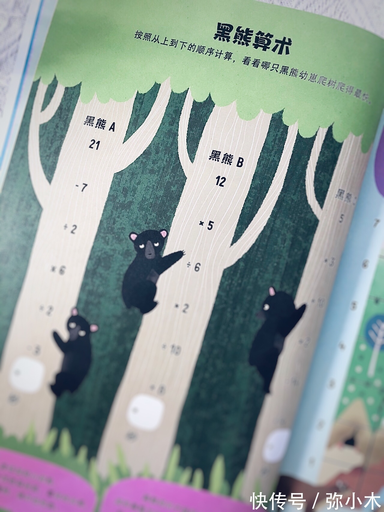 阅读|孩子不喜欢阅读?不喜欢看科普书?用对方法,孩子一样会爱上阅读