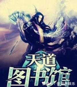 飞天|今年火的一塌糊涂的八本网络小说, 第一本堪比一念永恒!