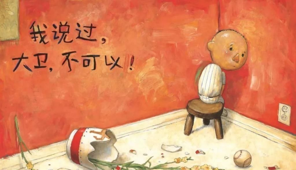 绘本|哈佛大学最新发现:这3类孩子看似“精明”,长大后多半没出息